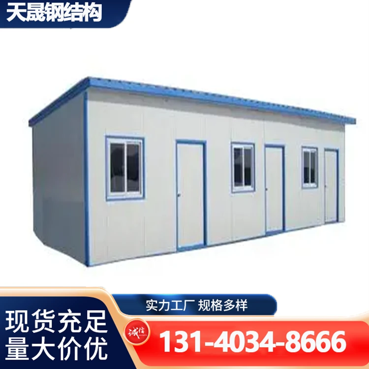 集装箱
