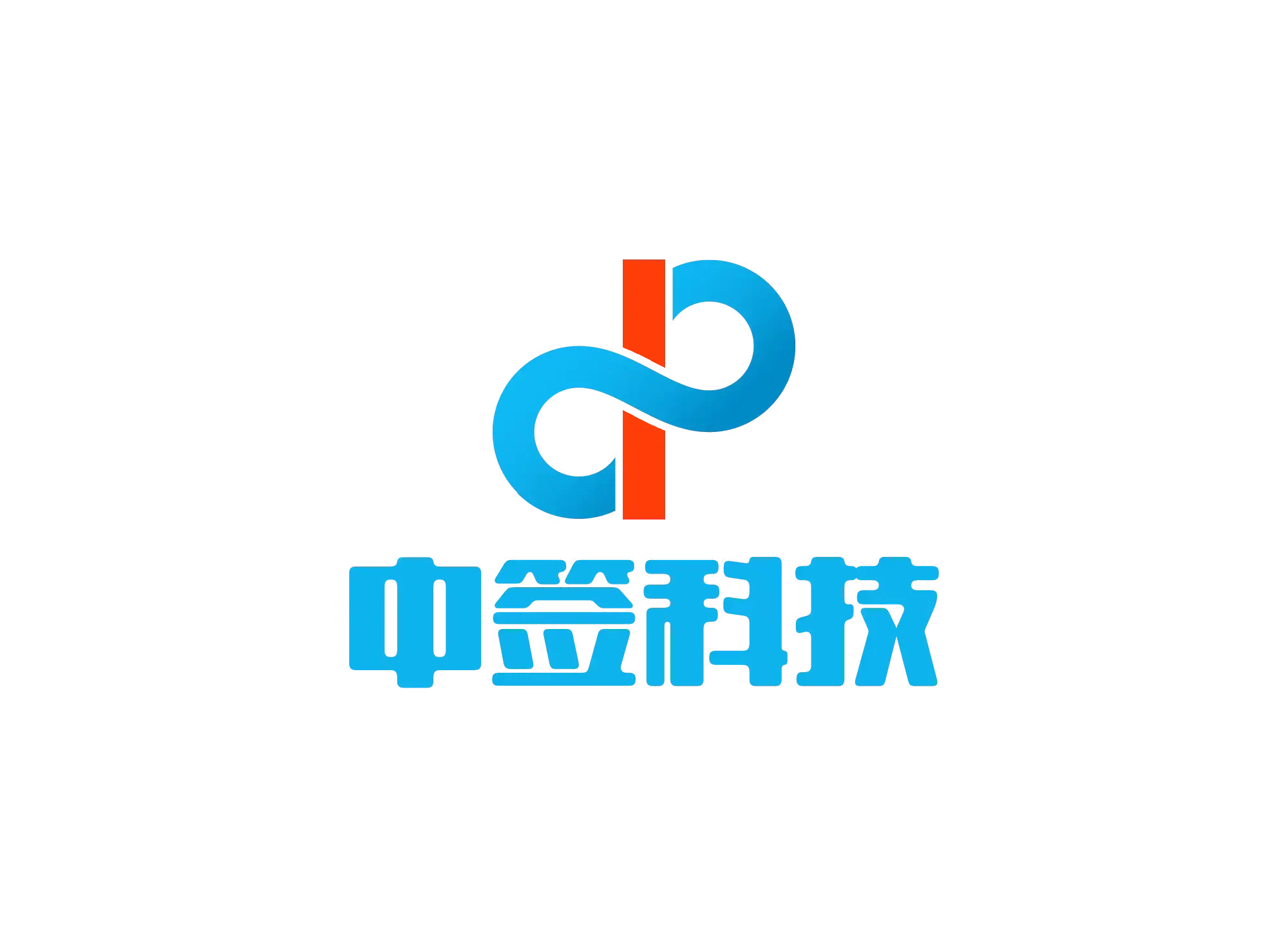 中签科技（贵州）有限公司